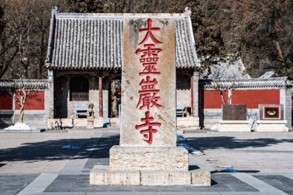 证券配资 《灵岩寺宋代彩塑》出版，9年拍出“海内第一名塑”高清版