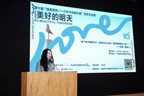 股票配资讯 艾敬：这是一场爱的接力赛